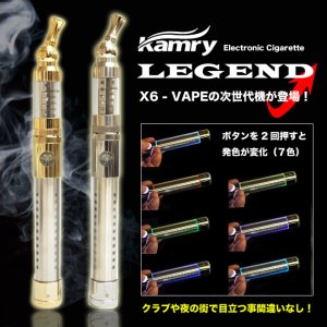 画像1: Kamry - LEGEND スターターキット【電子タバコ／電子シーシャ／VAPE】