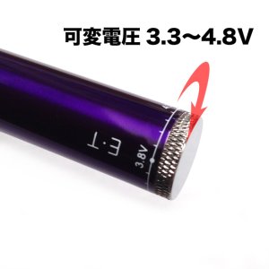 画像3: E.Tバッテリー900mAh【電子タバコ・VAPEバッテリー】