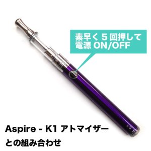 画像2: E.Tバッテリー900mAh【電子タバコ・VAPEバッテリー】