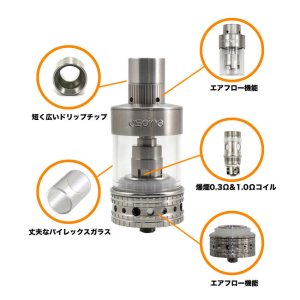 画像2: Aspire  - Atlantis MEGA 【電子タバコ／VAPEアトマイザー】