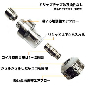 画像3: Aspire  - Atlantis MEGA 【電子タバコ／VAPEアトマイザー】