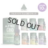 【CBD1000mg配合】  Aztec （ アステカ ）  フルスペクトラム CBD リキッド （CBD濃度10％）