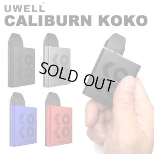 画像1: UWELL  - Caliburn KOKO  ( カリバーン ココ )  【初心者おすすめ ／ 電子タバコ ／ VAPEスターターキット】