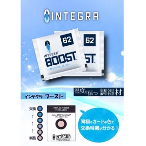 画像3: INTEGRA BOOST  2-Way Humidity Regulator 62% ／ 72%（8gサイズ）