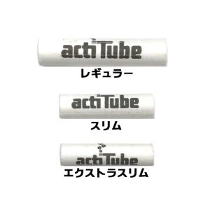 画像3: actiTube（Tune）- 活性炭フィルター【スリムサイズ】10本入り