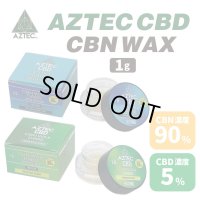 Aztec （ アステカ ）   CBN + CBD WAX ワックス  【CBN90% ／ CBD5％含有】