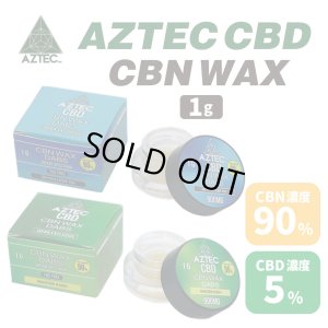 画像1: Aztec （ アステカ ）   CBN + CBD WAX ワックス  【CBN90% ／ CBD5％含有】