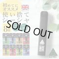 Aztec アステカ -  使い捨て CBD シーシャ （CBD 含有率 25%）