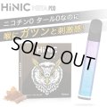 （禁煙にオススメ）HiLIQ - HiNIC META POD 1フレーバー付きスターターキット（喉にガツンとくるVAPE・電子シーシャ）