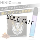 （禁煙にオススメ）HiLIQ - HiNIC META POD 1フレーバー付きスターターキット（喉にガツンとくるVAPE・電子シーシャ）