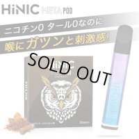 （禁煙にオススメ）HiLIQ - HiNIC META POD 1フレーバー付きスターターキット（喉にガツンとくるVAPE・電子シーシャ）