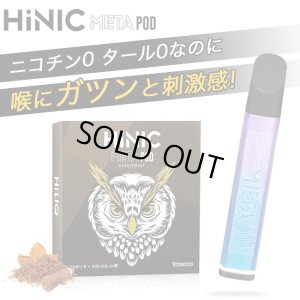 画像1: （禁煙にオススメ）HiLIQ - HiNIC META POD 1フレーバー付きスターターキット（喉にガツンとくるVAPE・電子シーシャ）