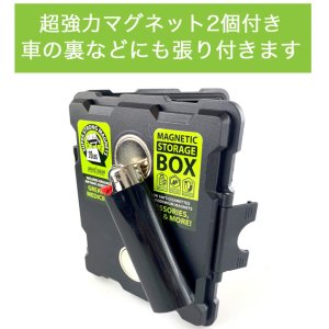 画像2: Smokezilla - Magnetic Storage Hard Case 強力マグネット付きハードケース