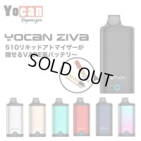 510を隠せる Yocan - ZIVA ヨーキャン ジーバ  （510規格 ／ CBD系カートリッジ バッテリー ヴェポライザー ／ Type-C充電）