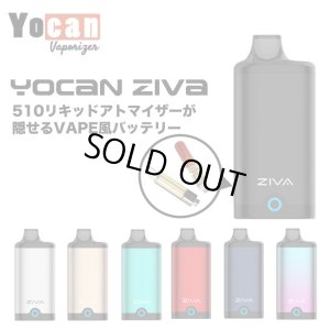 画像1: 510を隠せる Yocan - ZIVA ヨーキャン ジーバ  （510規格 ／ CBD系カートリッジ バッテリー ヴェポライザー ／ Type-C充電）