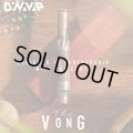 Dynavap - Vong G   ダイナバップ ボング ジー 【シャグ・タバコ用 アナログ ヴェポライザー】