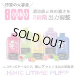 （禁煙にオススメ）HiLIQ - HiNIC UTIME PUFF 喉にガツンとくる使い捨てVAPE・電子シーシャ