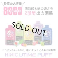 （禁煙にオススメ）HiLIQ - HiNIC UTIME PUFF 喉にガツンとくる使い捨てVAPE・電子シーシャ