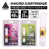 Aztec - H4CRD カートリッジ 0.5ml （H4CRD48% + CBD15% + CBN10% 配合）