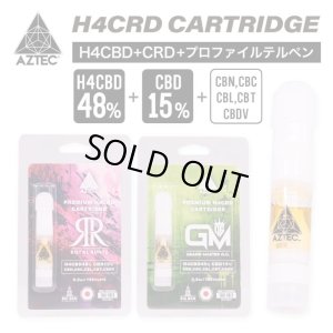 画像1: Aztec - H4CRD カートリッジ 0.5ml （H4CRD48% + CBD15% + CBN10% 配合）