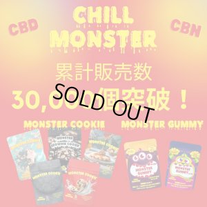 画像2: （上級者専用）CHILL MONSTER - チルモンスター CBNクッキー 1枚入り / CBN420mg（ココアブラウニー味）