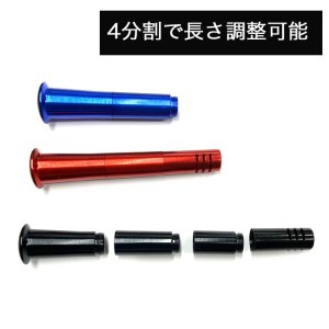 画像3: ガラスボング用 14mm アルミ ステム（長さ調整可能）