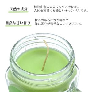 画像2: Beamer 4oz Candle -  CANNABIS KILLER （匂い消しキャンドル）