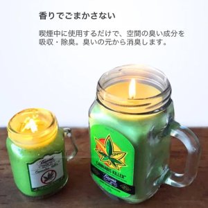 画像3: Beamer 4oz Candle -  CANNABIS KILLER （匂い消しキャンドル）