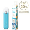 【新基準値対応】NATUuR CBD Disposable Pen 1.0ml ナチュール 使い捨て CBDペン（CBD含有率20%）