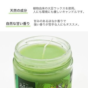 画像2: Beamer 7oz Candle -  CANNABIS KILLER （匂い消しキャンドル）