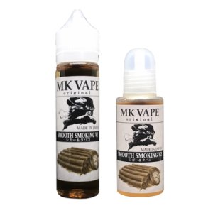 画像1: MK VAPE - Smooth Smoking V2 シガー＆タバコ 20ml／60ml【VAPE・電子タバコ・電子シーシャ用リキッド】