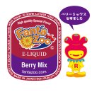 画像: FANTA ZOO新味「ベリーミックス」入荷しました！