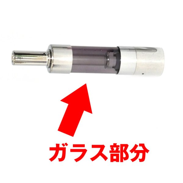 画像3: Kanger Tech・ガラスチューブ【Mini Protank2、Mini Protank3、Aerotank Mini、Geni Tank Miniアトマイザー用部品】 (3)