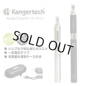 画像: Kanger EVOD GLASS・スターターキット【電子タバコ・電子シーシャ・VAPE】