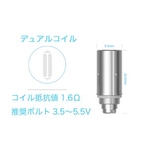 画像: Joyetech - C3 デュアルコイル5個セット