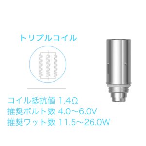 画像: Joyetech - C3 トリプルコイル5個セット