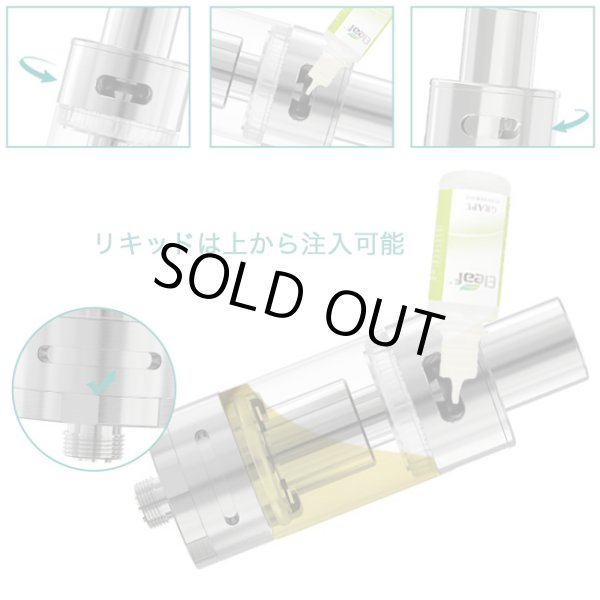 画像2: Eleaf - MELO 2 アトマイザー【温度管理用コイル付き】 (2)