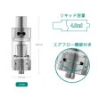 画像5: Eleaf - MELO 2 アトマイザー【温度管理用コイル付き】 (5)