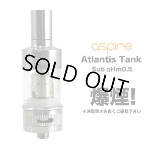 画像: Aspire - Atlantis Tank【電子タバコ／VAPEアトマイザー】