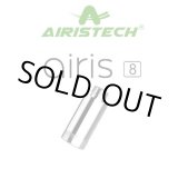 画像: Airistech - airis 8 専用コイル（Dab、Touch）