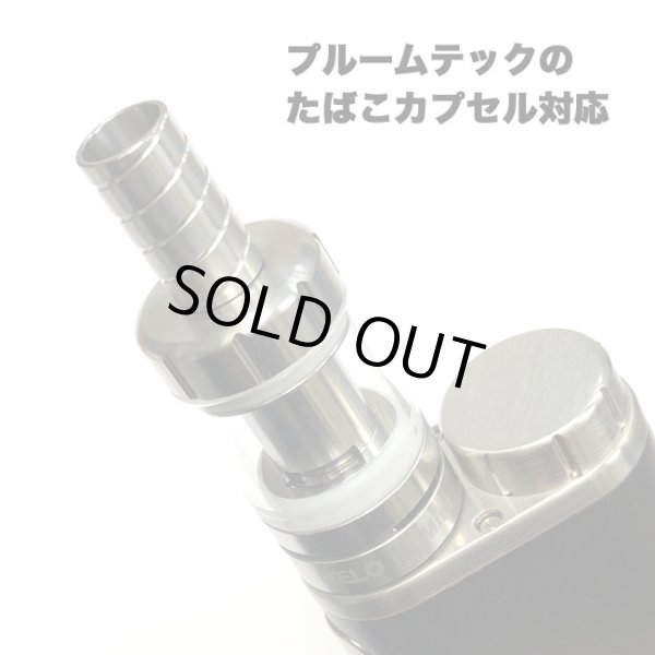 画像3: Vape Only - 510ドリップチップ（たばこカプセル対応） (3)