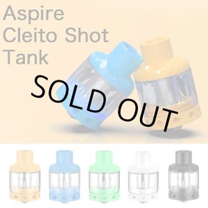 画像: Aspire  - Cleito Shot Tank 3個入り 【使い切り ・ 電子タバコ／VAPEアトマイザー】