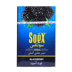 画像: SOEX　- Black Berry ブラックベリー 50g（ニコチンなし シーシャ用ハーブフレーバー）