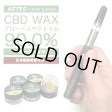 画像: 【CBD超高濃度90%】 Aztec ワックス & Airis Quaser - ブロードスペクトラム CBD WAX ＆ ヴェポライザーセット【日本語説明書付き】