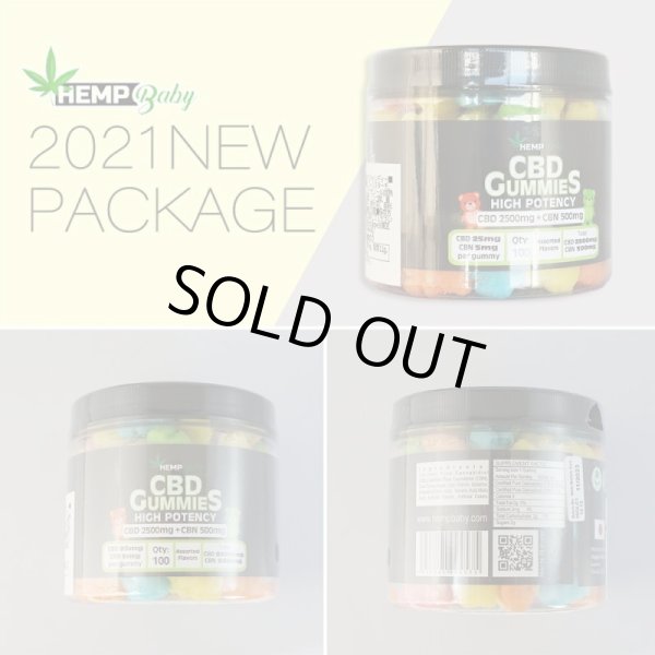 Hemp Baby - CBDグミ 100粒入り （CBD2500mg CBN500mg ／ 1粒CBD25mg）