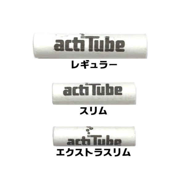 画像3: actiTube（Tune）- 活性炭フィルター【スリムサイズ】10本入り (3)