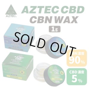 画像: Aztec （ アステカ ）   CBN + CBD WAX ワックス  【CBN90% ／ CBD5％含有】