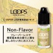 画像2: Weecke - LOOPS シーベイパー5.0 & ループ用リキッド（大容量15ml） (2)