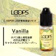 画像4: Weecke - LOOPS シーベイパー5.0 & ループ用リキッド（大容量15ml） (4)