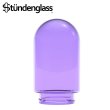 画像1: （正規品） Stundenglass - Single Purple Glass Globe グラビティボング & フーカー専用ガラスグローブ  （1個） (1)